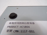 VERTIV ACS804EAC-400