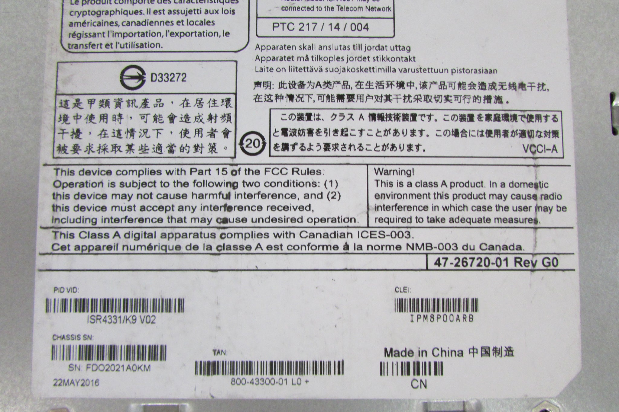 Cisco ISR4331-SEC/K9 – NW Remarketing Inc