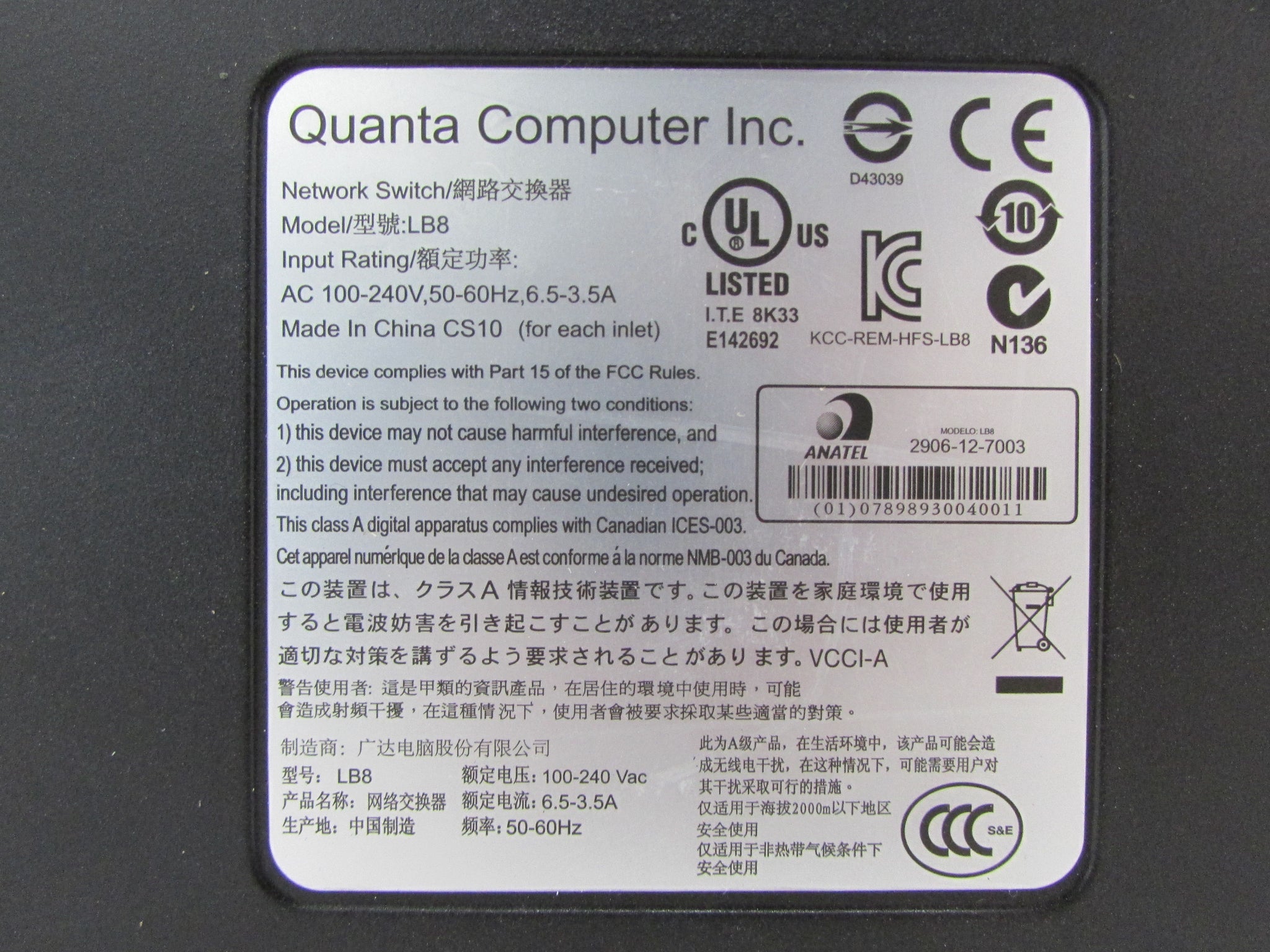 Quanta Computer Router Quanta Computer Inc